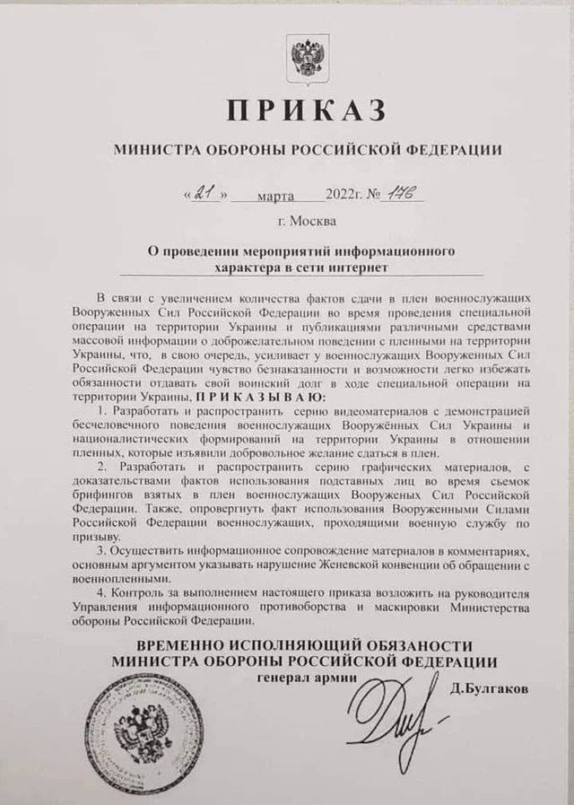 ВСУ используют запрещённое смертельное оружие