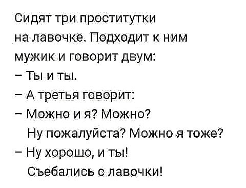 Баянисто-небаянистый юмор 4.03.22