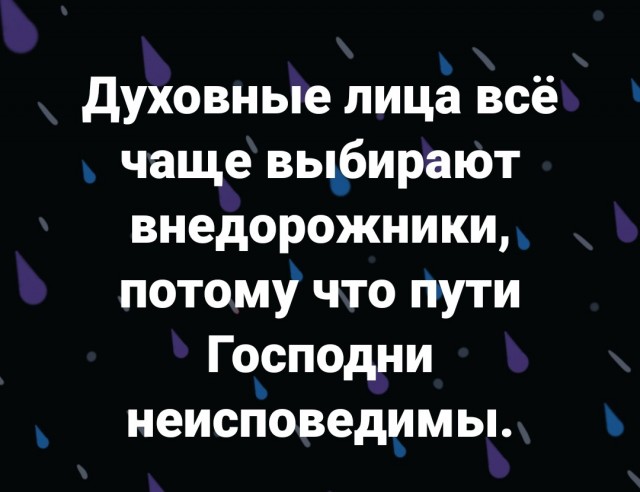 Так себе картинки 06.04.22