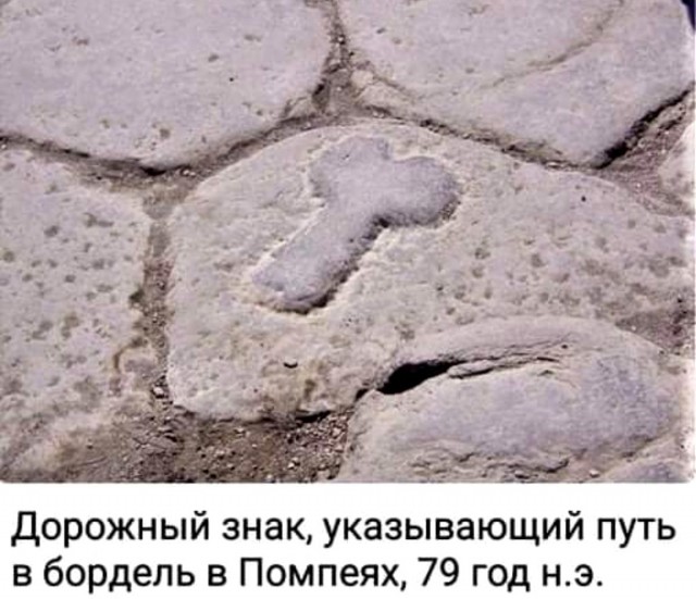 Строительные приколы и другие маразмы