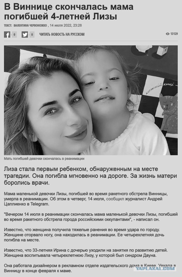 Пандемия съехавших крыш - разновидности болезни. Россия и мир. Часть 38