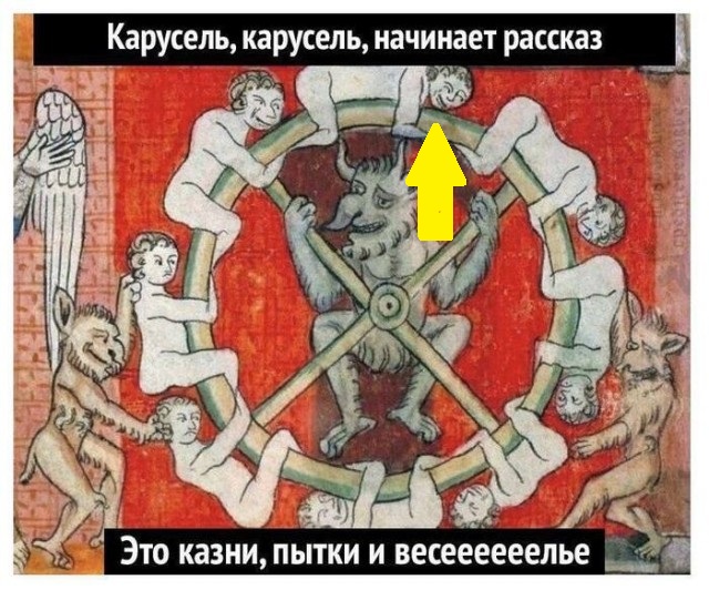 Чёрно-пошлая Среда, для деградантов