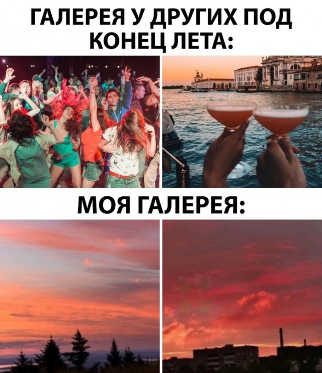 Прикольные и просто красивые картинки 26.09.2022
