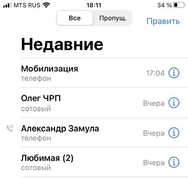 Обстрелы Киева и других городов Украины