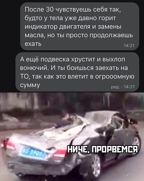 Картинки и мемы для настроения - 119
