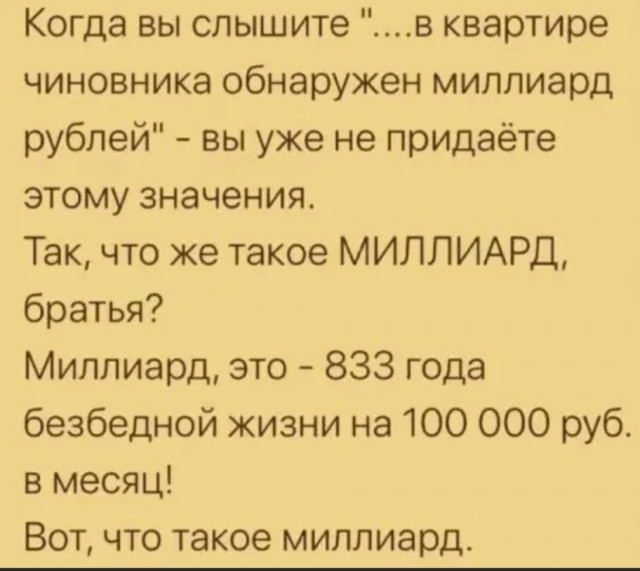 Картинки и мемы. Выходные близко...