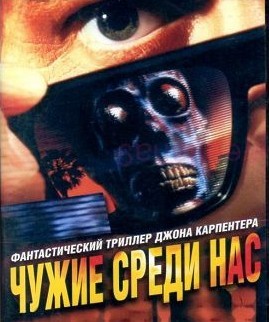 Не прыгайте!