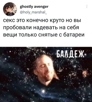 Картинки и мемы. Выходные близко...