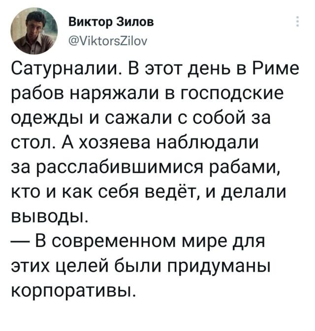 Картинки и мемы, всем хороших выходных