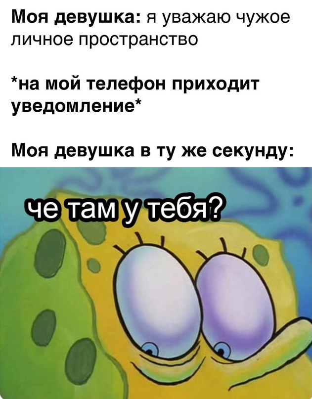 Картинки и мемы для настроения - 119