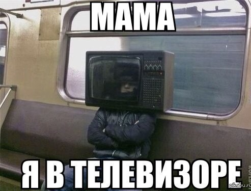 А сколько баллов у тебя?