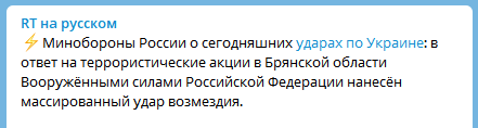 Объекты энергоинфраструктуры семи регионов Украины попали под удар