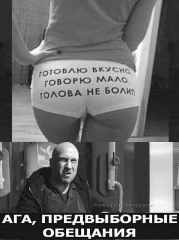 В личку Кочету, мнение?