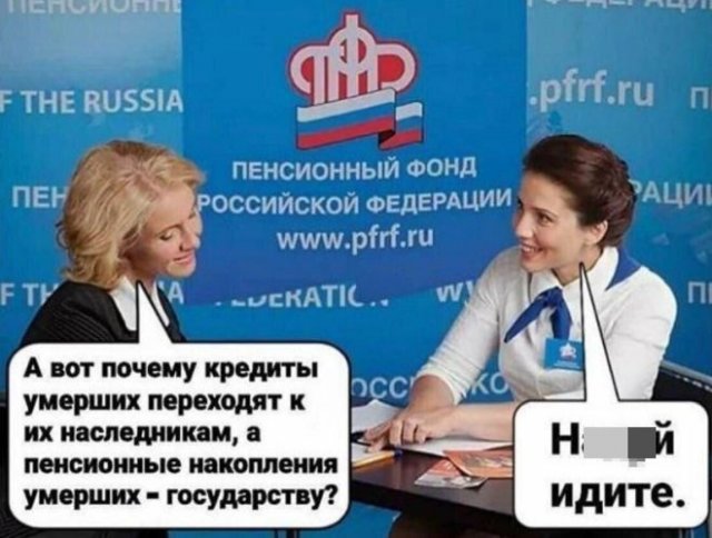 Какие выводы можно сделать из пенсионной реформы во Франции и России?