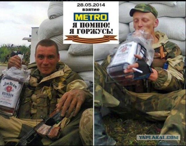 Мародёры в Шебекино