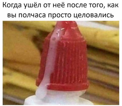 Картинки разные, возможны баяны