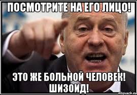 Страна с вами