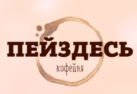 Нуштош 28.07.2023