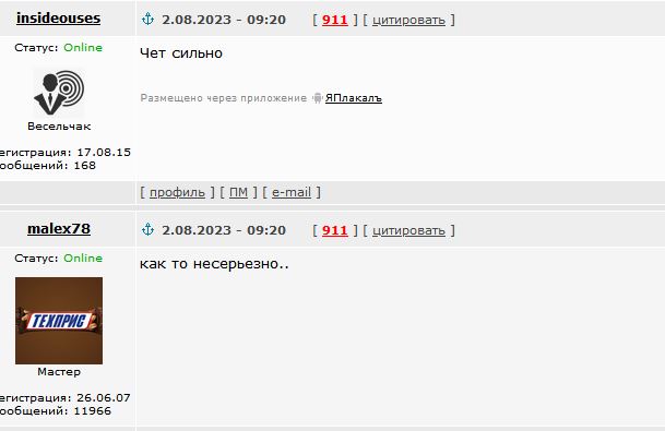 Измаил.