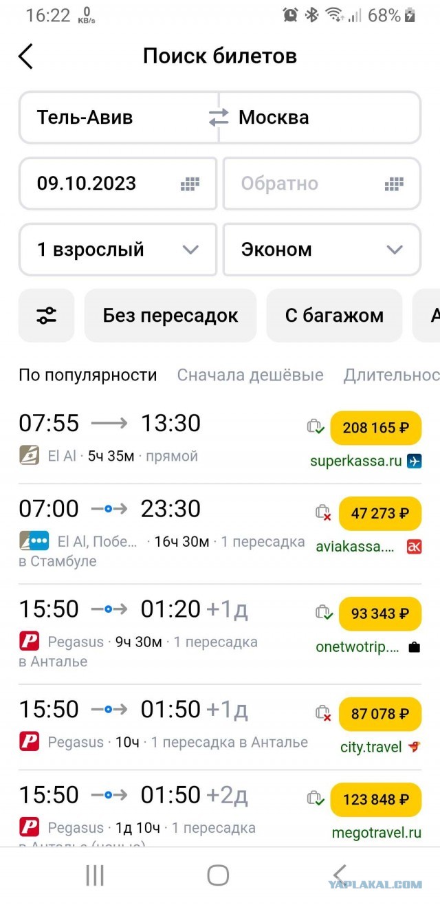 Скриншоты и комментарии из социальных сетей 07.10.23
