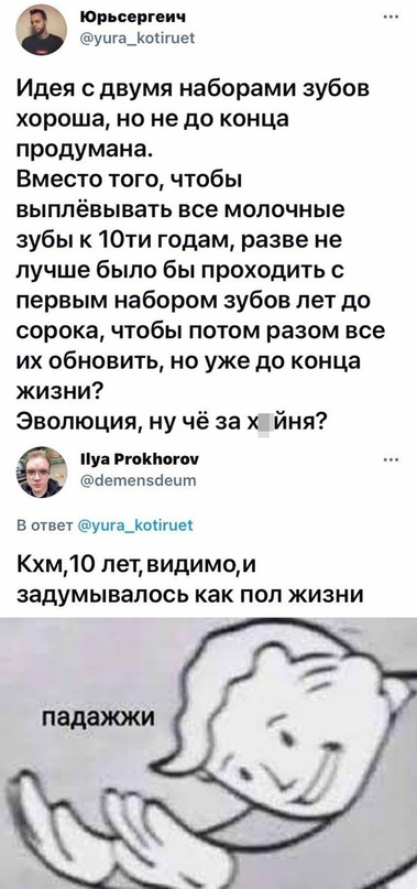 Весёлый полтишок 15.10.23