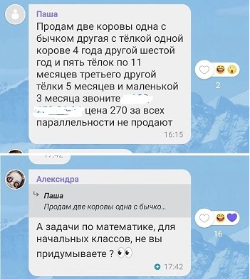 Осторожно, крышечка некрепко держится