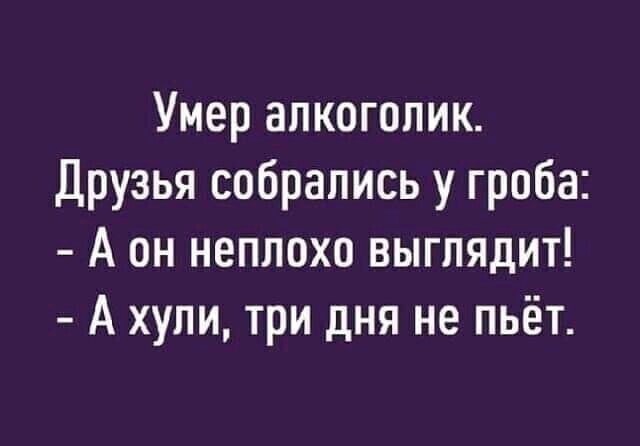 Тлидцать тли от 13 февлаля