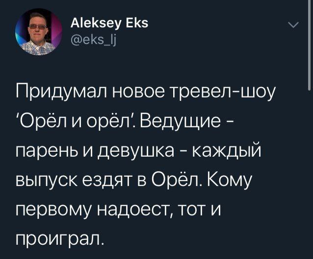 Трудовыебудни подошли к своему завершению. Подборка из интернетов без общей тематики.