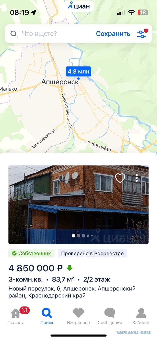Обзор на квартиру за 85 млн рублей площадью 102 кв.м. в Хамовниках.