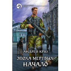 Кто что читает, товарищи?