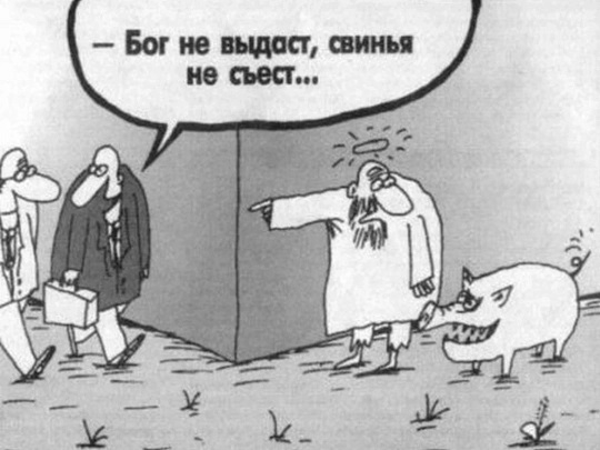 Меня твой шеф прислал
