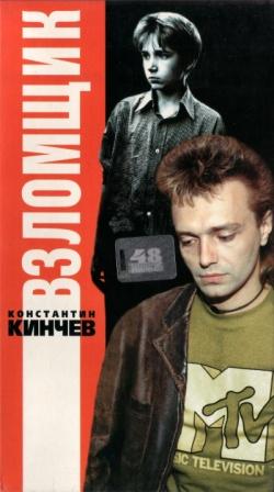 Рок-музыканты в кино.