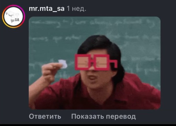 А где?