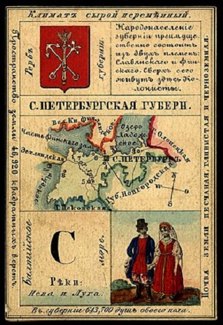 Споры про площадь Ленина вышли из чата... в реальность!