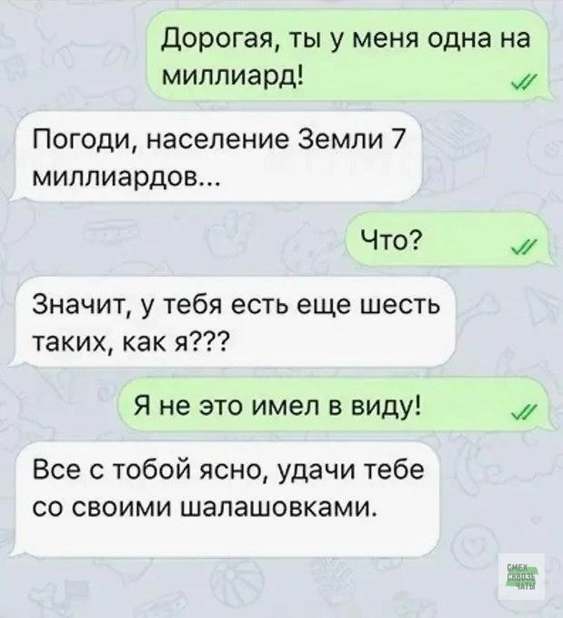 Так себе картинки 02.03.25