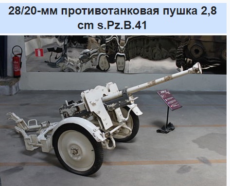 Демонстрация финского противотанкового ружья Lahti L-39 времен Советско-финской и Второй мировой войны