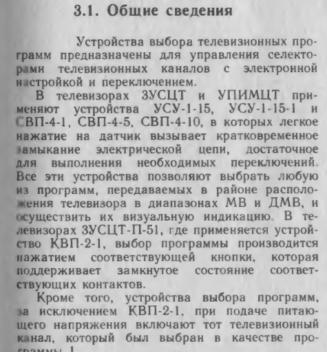 Кто знает как пользоваться этим кодовым замком?
