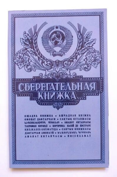 Урсула фон дер Ляйен послушала «День победы» в Люксембурге