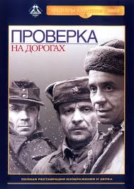 Назовите фильм, который вы сперва посчитали херней, а потом поняли, что это шедевр?