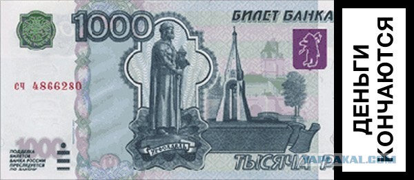 Закон в силе