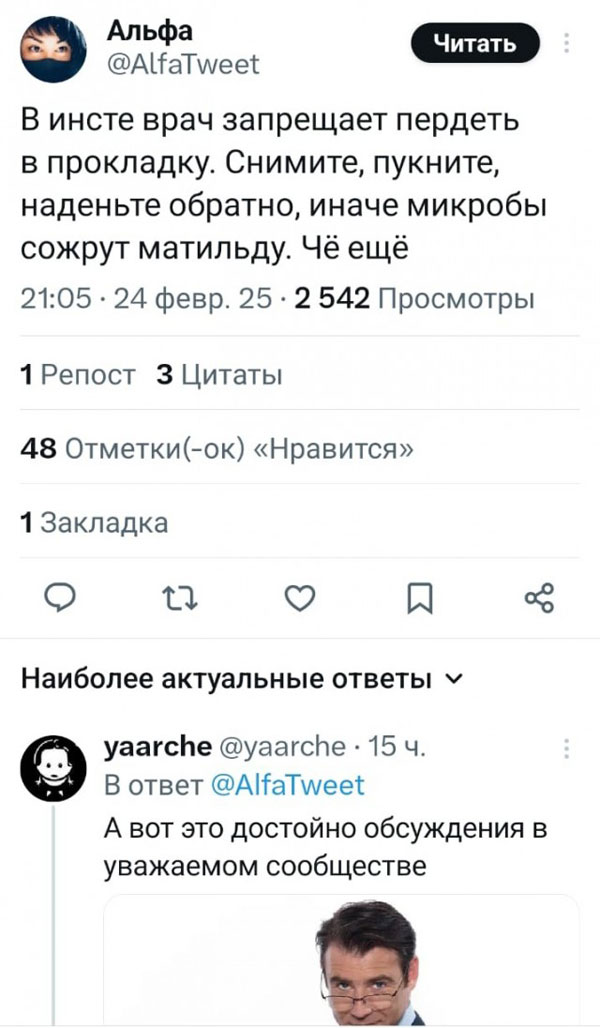 В день защиты детей от взрослых