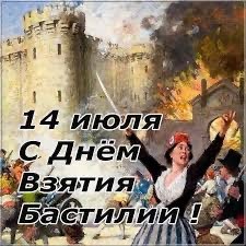 С наступающим!