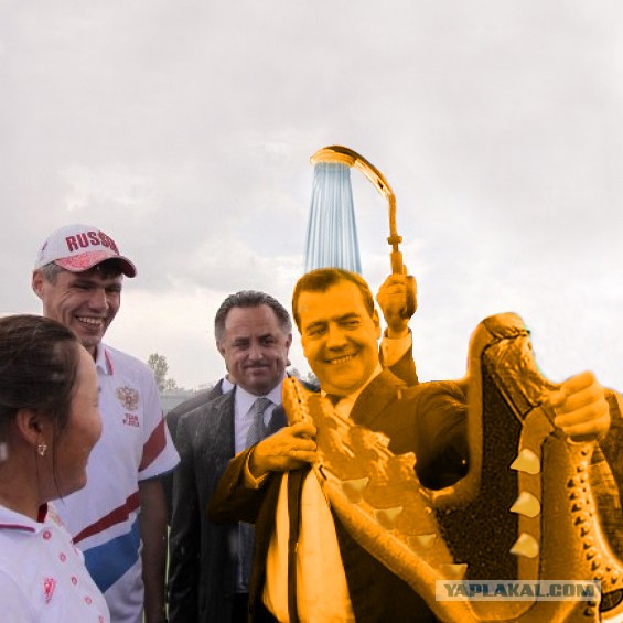 Стрелок