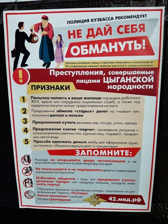А как быть с этим? Висят во всяких государственных учреждениях.