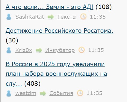 Достижение Российского Росатома
