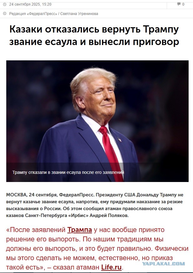 США предоставят Украине разведданные для ударов по энергообъектам России — WSJ