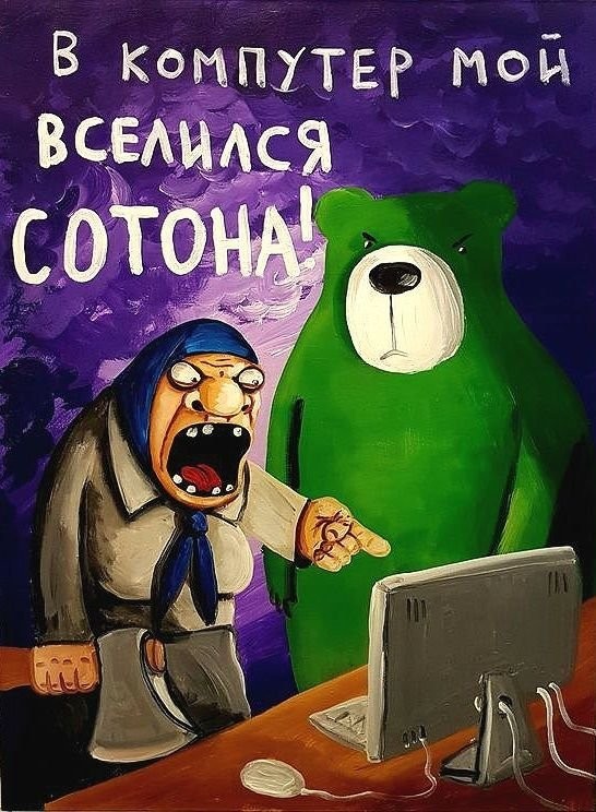 В России призвали компании освящать офисы ради сплочения коллектива