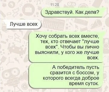 Картиночки, баянчики 17 января