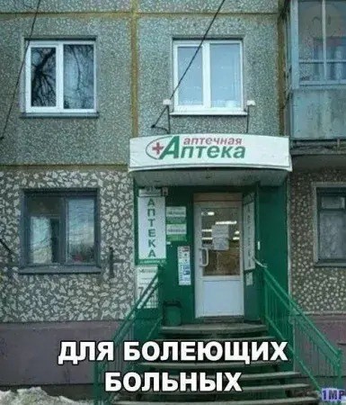 Четверговые картинки
