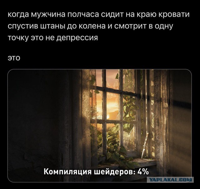 Картинки для деградации 139 (разной степени свежести)